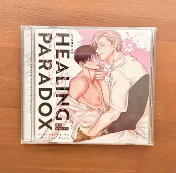 낮잠 시안 드라마 CD 힐링 패러독스 (특전 CD 포함)