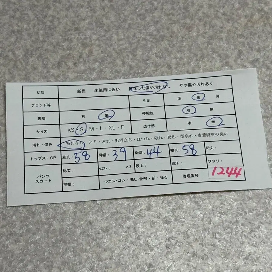 12번째 상품 이미지