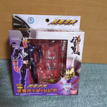 미개봉! BANDAI 초합금 장착 변신 가면라이더 히비키