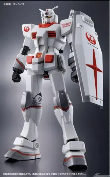 RX-78-2 건담 JAL 탑승자 한정 오리지널 컬러