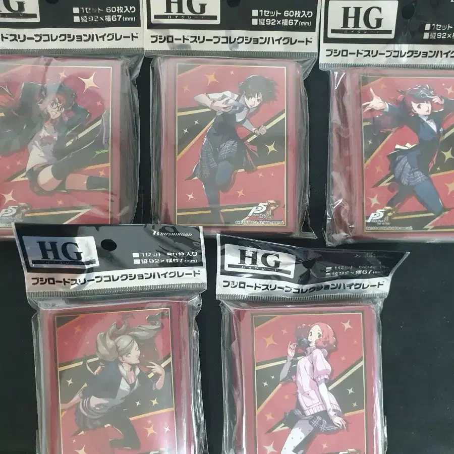 persona 5 card sleeves Persona 5 Royal main image 1