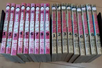 코마네즈미 츠네지로 전권 요시모토 코지