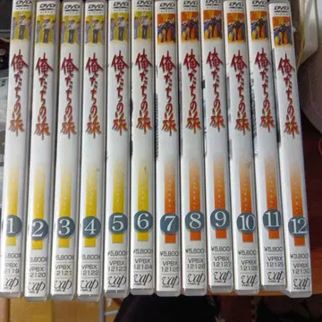 우리들의 여행 DVD 전12권 낱개 판매 불가
