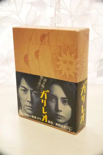 갈릴레오 DVD-BOX 혜택 DISC 2매 포함