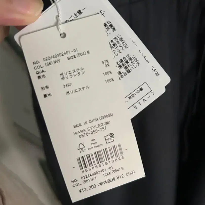 8번째 상품 이미지