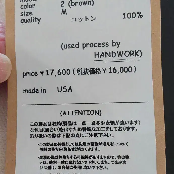 7번째 상품 이미지