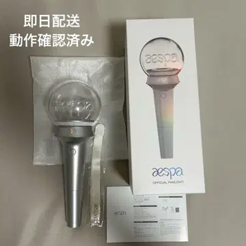 aespa 응원봉 작동 확인 완료