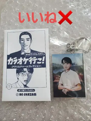 가라오케 가자! 사토미 아크릴 키링 모나리자
