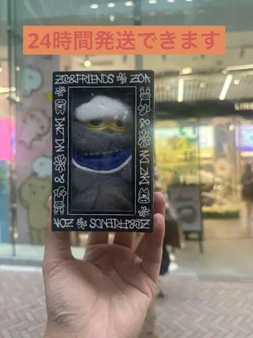 ZOA KEYRING ZONFRIENDS GDRAGON