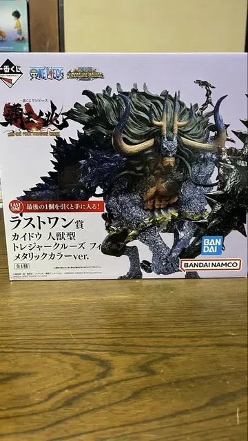 BANDAI NAMCO 트레저 크루즈 카이도 메탈릭 컬러 ver.