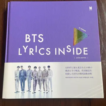 BTS LYRICS INSIDE JAPAN EDITION