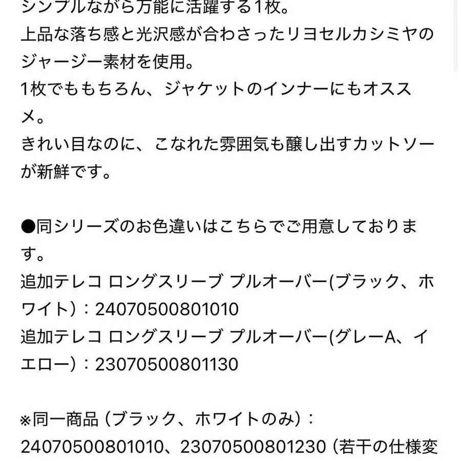 6번째 상품 이미지