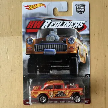 Hot Wheels 55 Chevy Bel Air Gasser