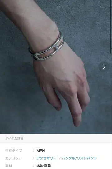 완판템 레어 득템 새상품급 선착순 심플 링크 디자인 팔찌 HARE 하레