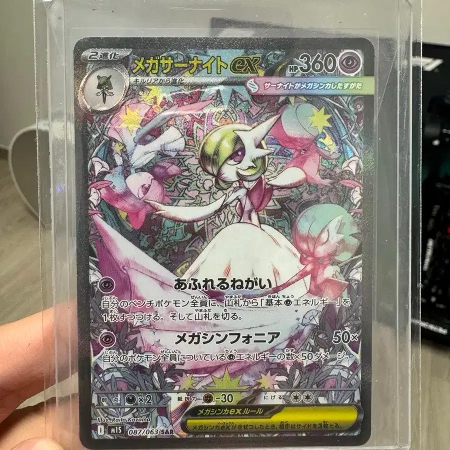 shiny holo pokemon cards Amazon.com: Pokemon - Rillaboom - SV006/SV122 - Shining Fates - Shiny Vault