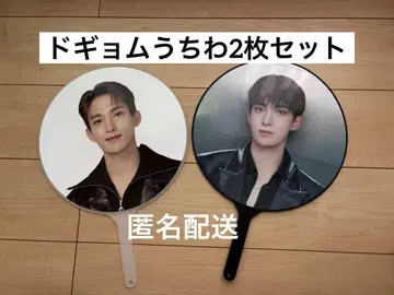 도겸 부채 seventeen 세부치 DK carat
