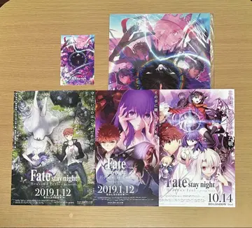Fate/stay night: Heaven's Feel