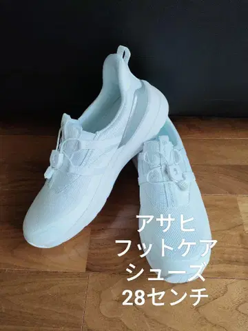 아사히 풋케어 신발 흰색 28.0cm