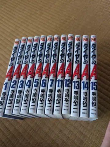 다이아몬드 에이스 코믹스