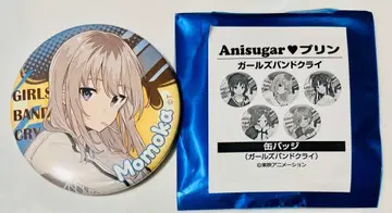 카와라기 모모카 캔뱃지 갈쿠라 아니슈가