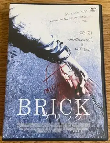 BRICK-브릭-('07미)