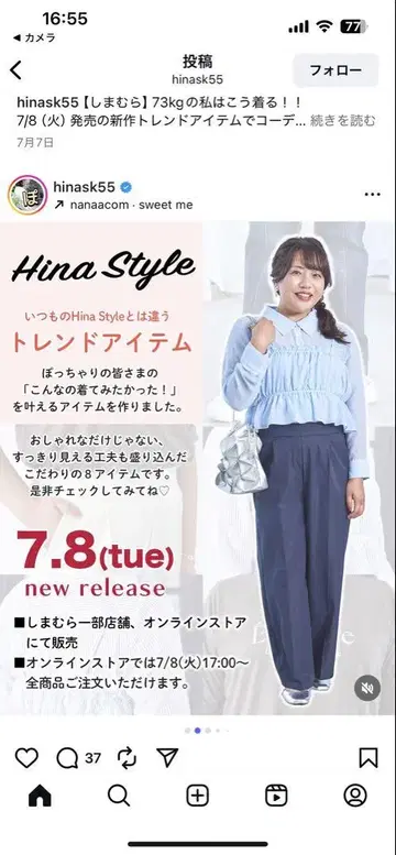 TTHNA 셔츠 뷔스티에 ES