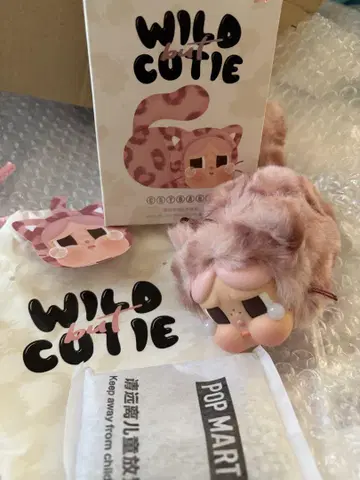 CRYBABY Wild but Cutie 시리즈 - 봉제 인형 펜던트