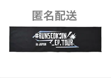 [미개봉 새상품] [RUNSEOKJIN in JAPAN] SLOGAN