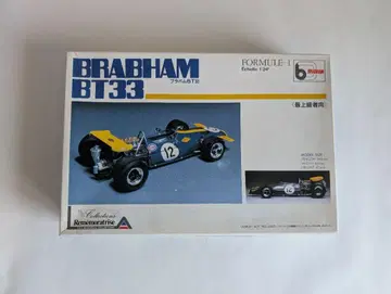 BRABHAM BT33 포뮬러1 1/24
