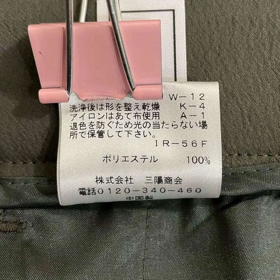 9번째 상품 이미지