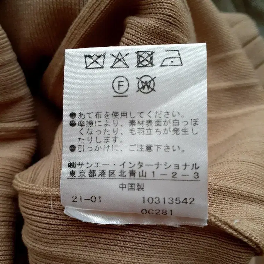 9번째 상품 이미지