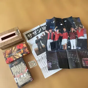 사잔 올스타즈 관극 DVD 특별판