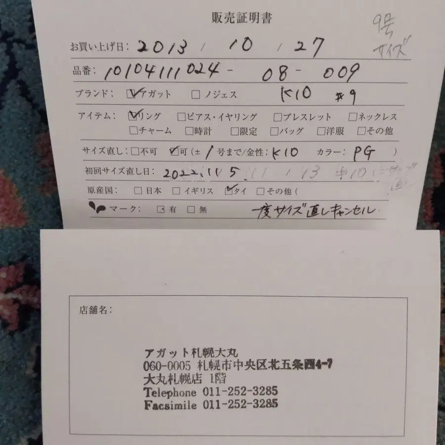 11번째 상품 이미지