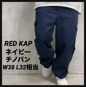 RED KAP 네이비 치노 팬츠 카고 팬츠 워크 W38 L32 상당