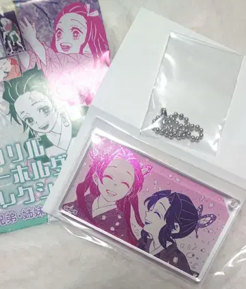 귀멸의 칼날 금박 아크릴 키링 형제자매 카나에 x 시노부