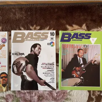 BASS MAGAZINE 3권 세트
