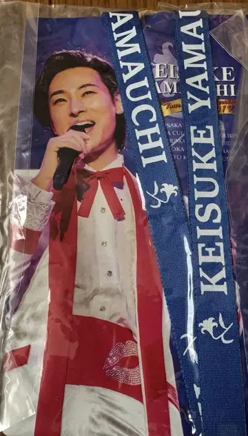 야마우치 케이스케 티켓 홀더