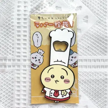 치이카와 레스토랑 러버 병따개 토끼