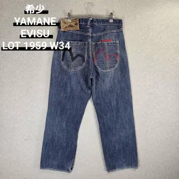 희귀 YAMANE EVISU LOT 1959 W34 호이 셀비지