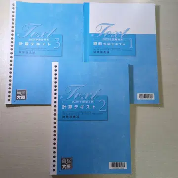 오하라 재무제표론 2025 계산 텍스트