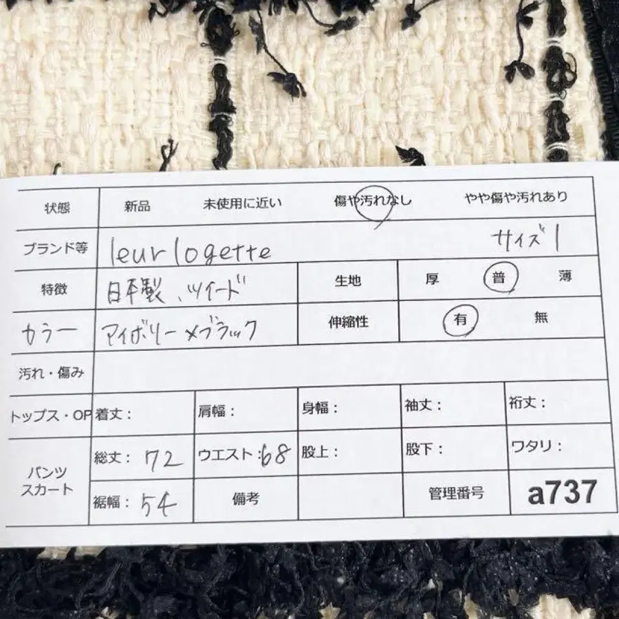 12번째 상품 이미지