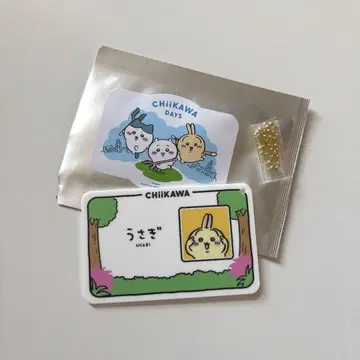 치이카와 DAYS 입장자 특전