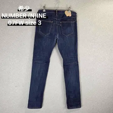 레어 NUMBER (N)INE 초기 미야시타 본인기 데님 팬츠 청바지
