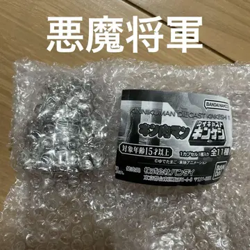 근육맨 다이캐스트 근육 지우개 11 은도금 악마장군 의자 레어