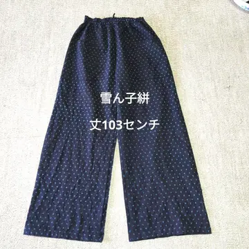유킨코 가스리, 와이드 팬츠