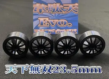 이다텐 EVO23.5 천하무쌍 23.5초 BIG SUMMER SALE