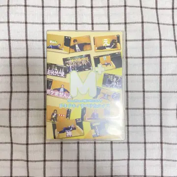 MeseMoa. FC Blu-ray