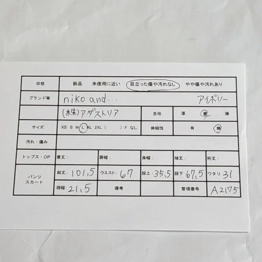 2번째 상품 이미지