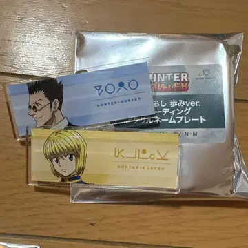HUNTER x HUNTER 트레이딩 아크릴 네임 플레이트