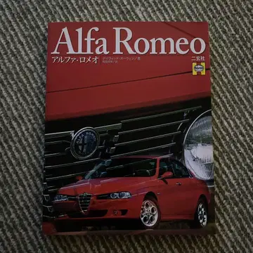 Alfa Romeo 알파 로메오